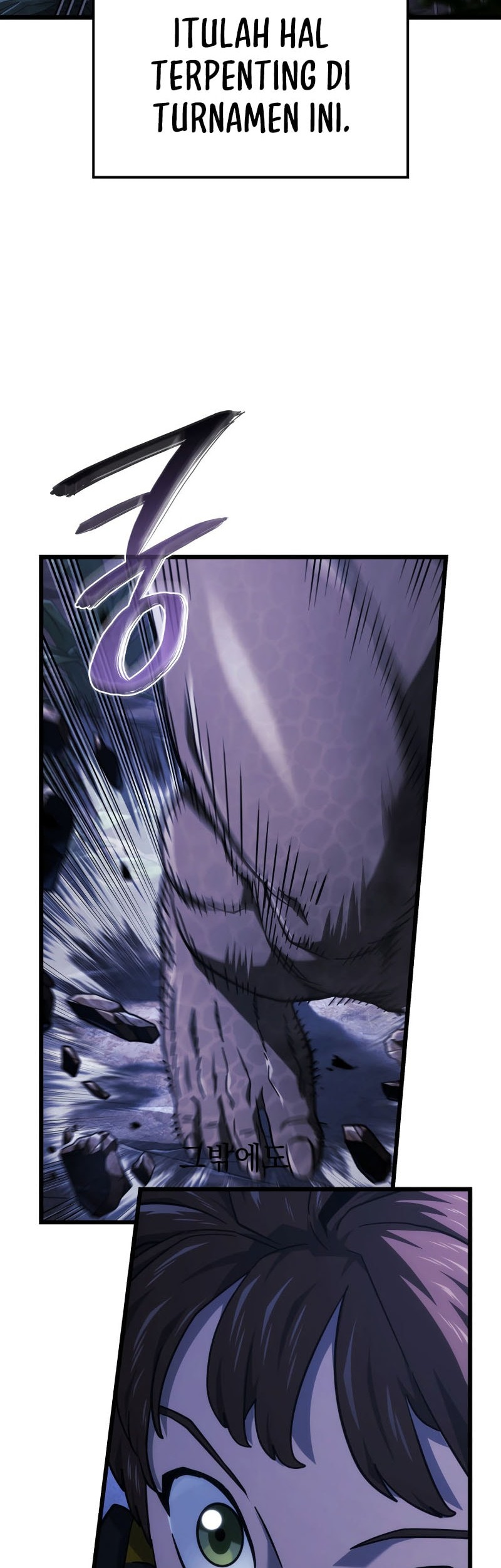 Revenge of the Iron-Blooded Sword Hound Chapter 117 - halaman 7