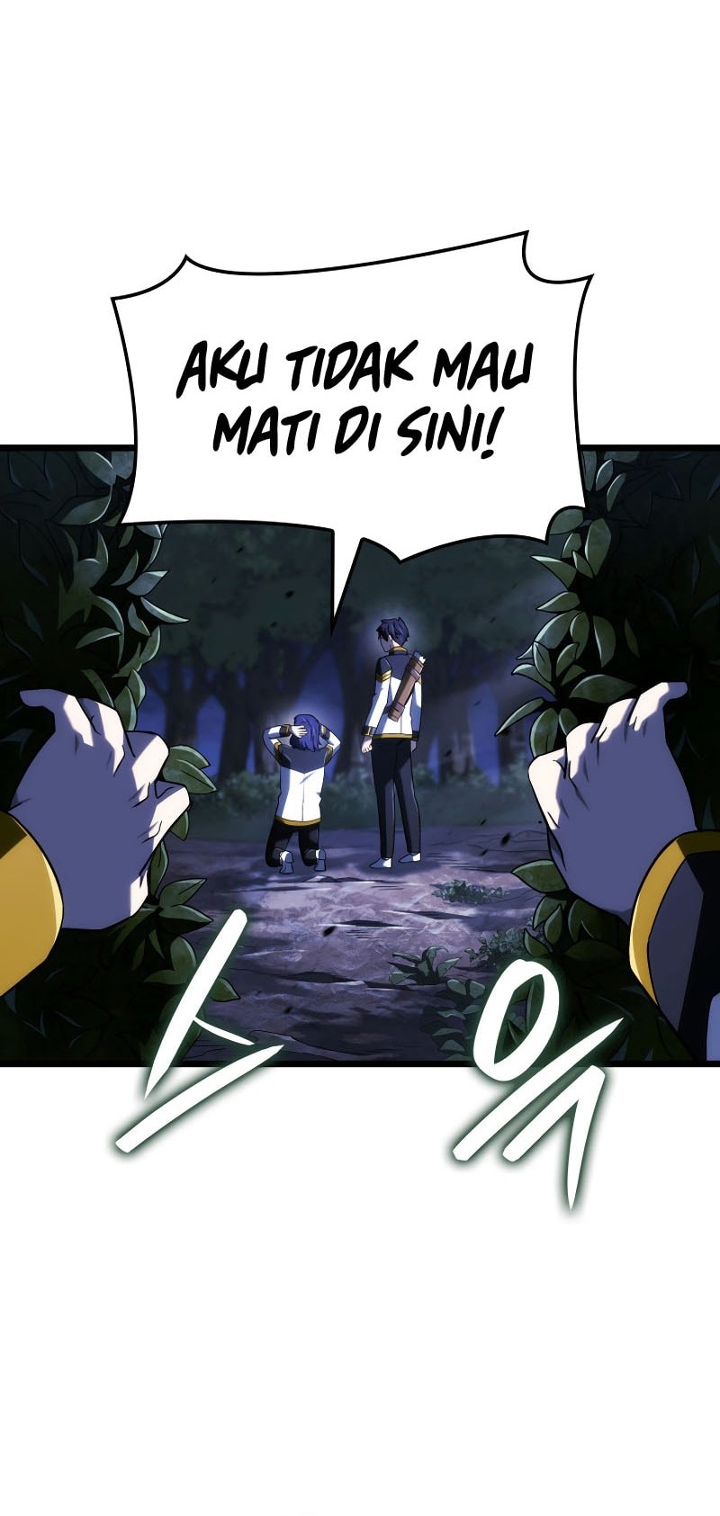 Revenge of the Iron-Blooded Sword Hound Chapter 119 - halaman 25