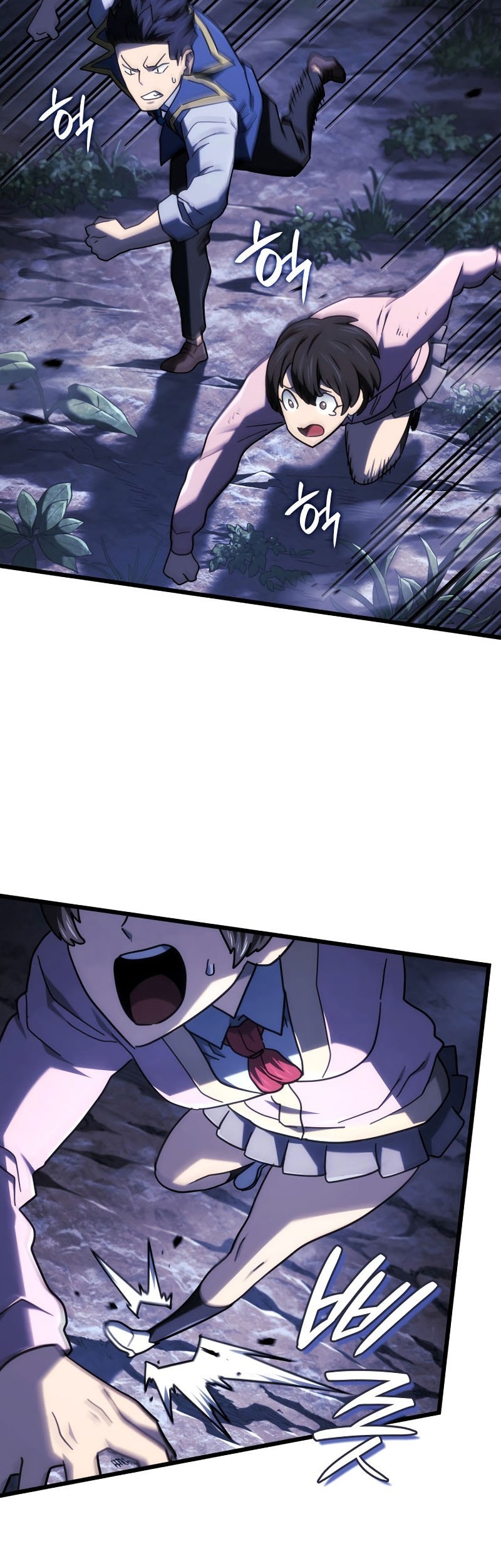 Revenge of the Iron-Blooded Sword Hound Chapter 119 - halaman 64