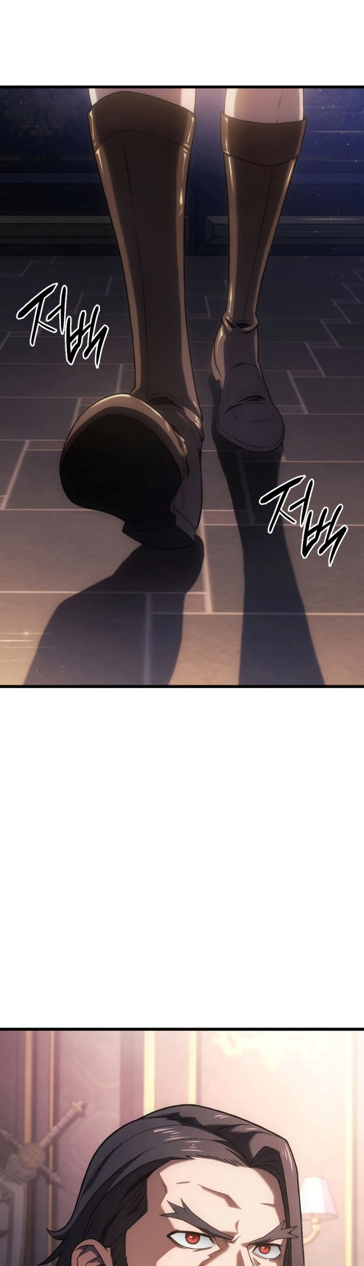 Revenge of the Iron-Blooded Sword Hound Chapter 12 - halaman 24