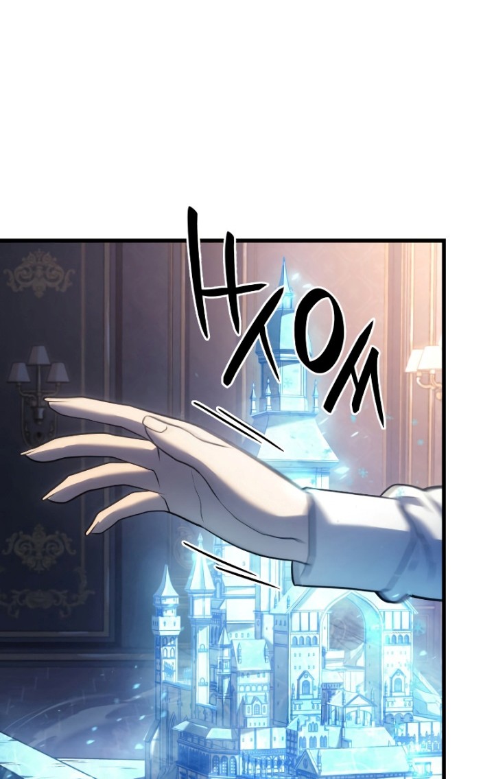 Revenge of the Iron-Blooded Sword Hound Chapter 12 - halaman 75