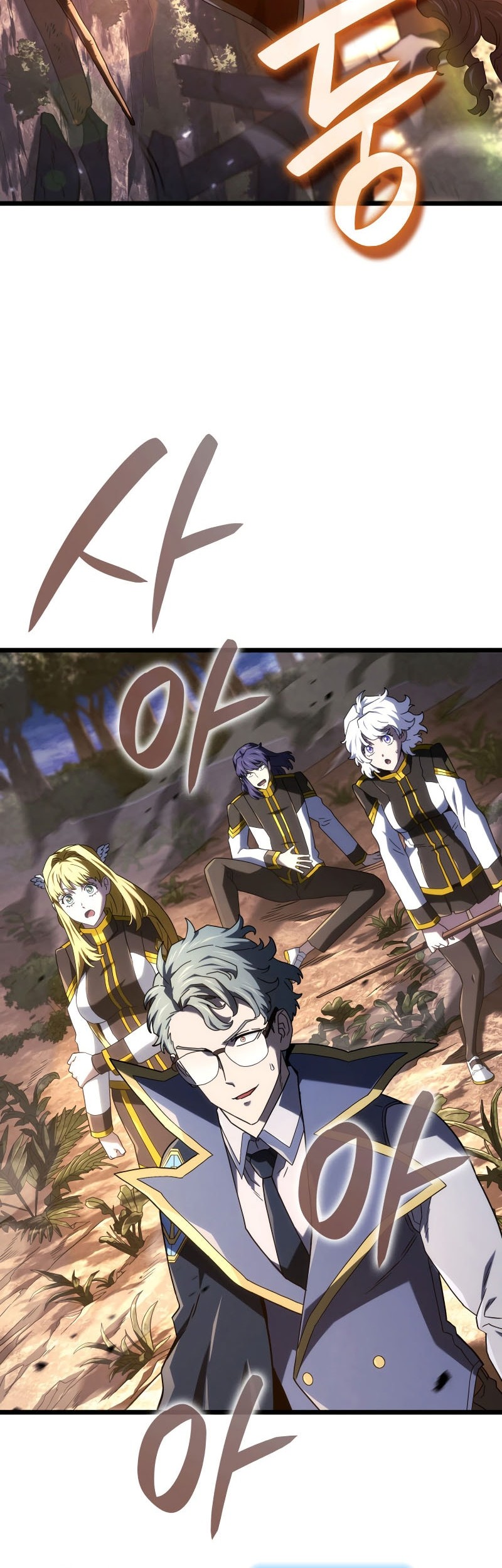Revenge of the Iron-Blooded Sword Hound Chapter 121 - halaman 3