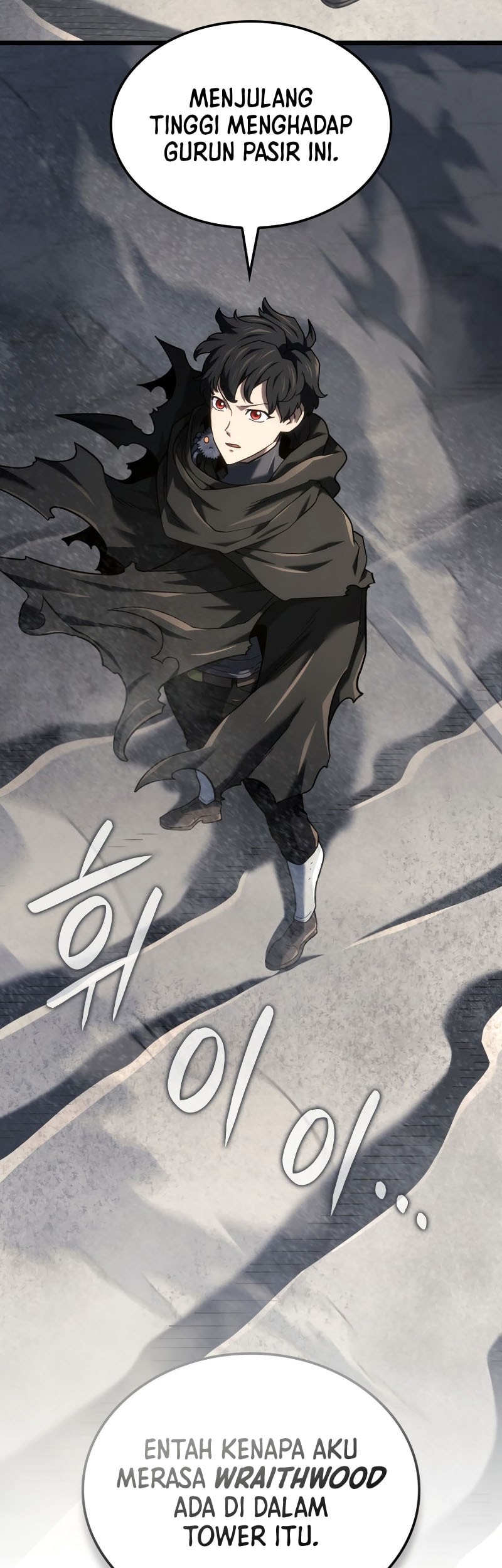 Revenge of the Iron-Blooded Sword Hound Chapter 123 - halaman 12