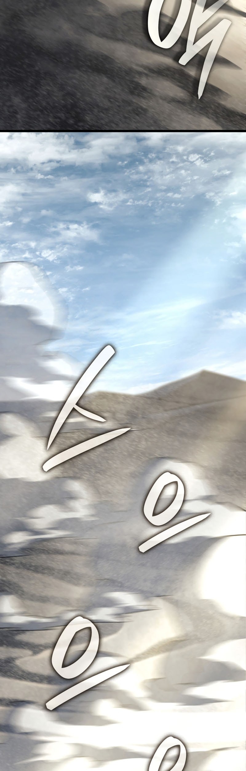 Revenge of the Iron-Blooded Sword Hound Chapter 125 - halaman 81