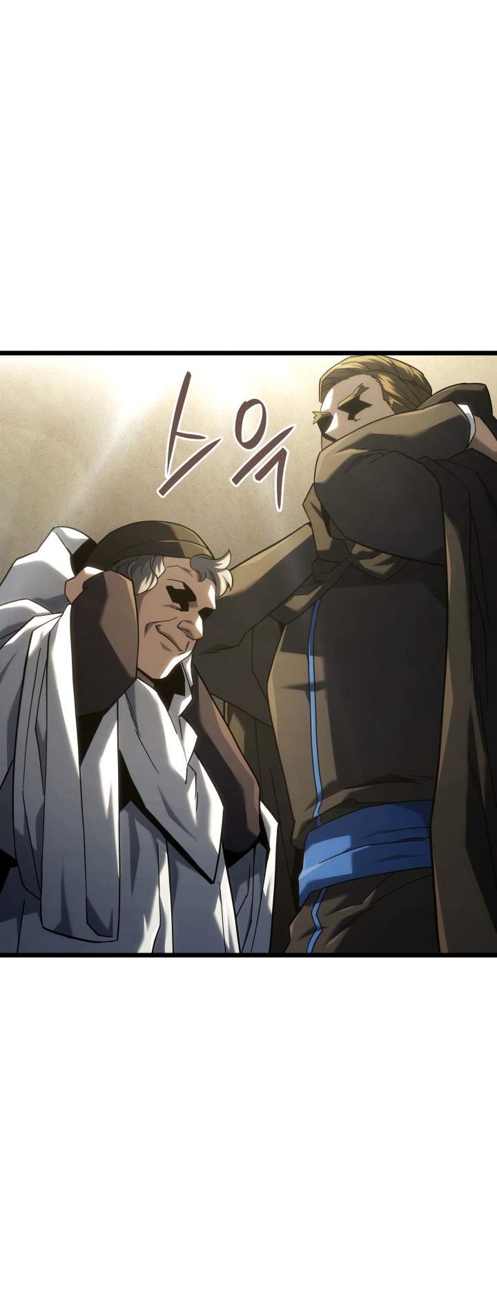Revenge of the Iron-Blooded Sword Hound Chapter 129 - halaman 75