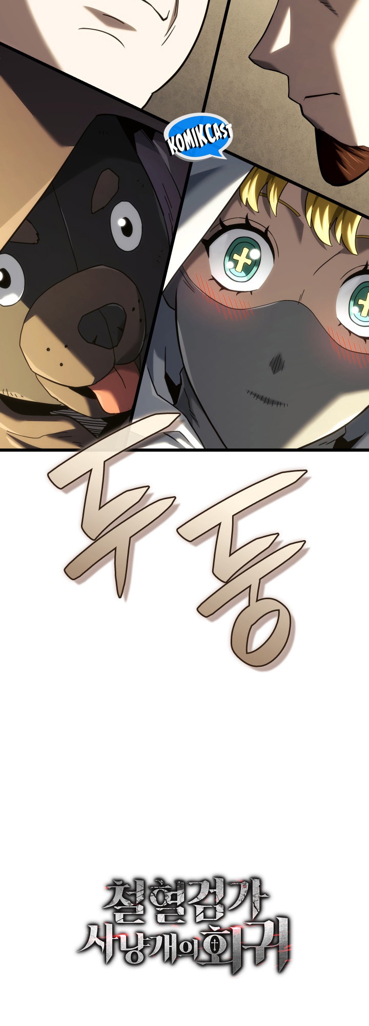 Revenge of the Iron-Blooded Sword Hound Chapter 129 - halaman 80