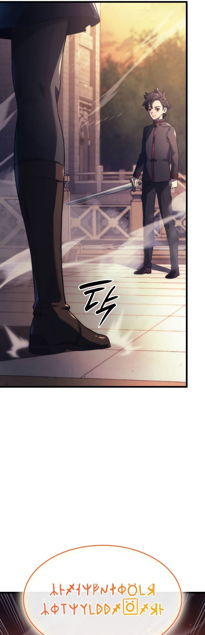 Revenge of the Iron-Blooded Sword Hound Chapter 13 - halaman 26