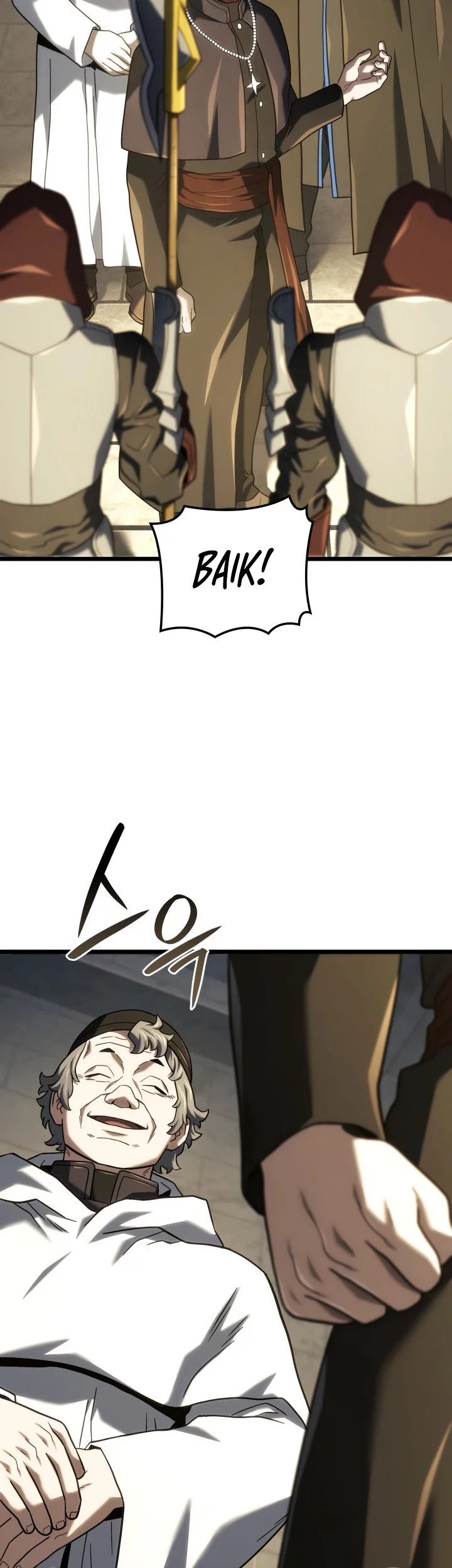 Revenge of the Iron-Blooded Sword Hound Chapter 130 - halaman 17