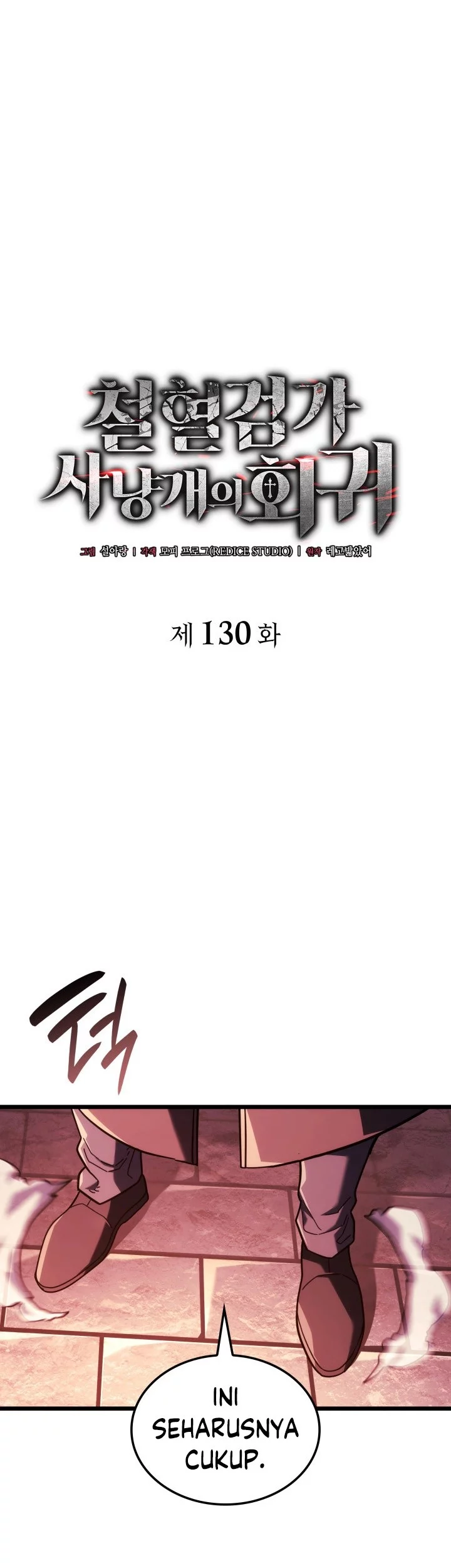 Revenge of the Iron-Blooded Sword Hound Chapter 130 - halaman 22