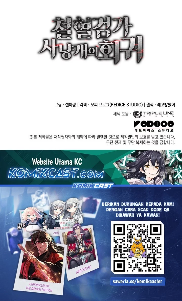 Revenge of the Iron-Blooded Sword Hound Chapter 130 - halaman 66