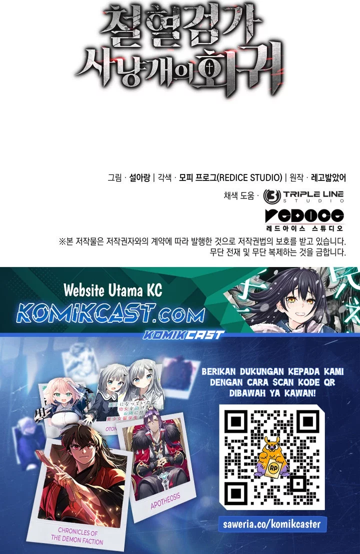 Revenge of the Iron-Blooded Sword Hound Chapter 132 - halaman 91