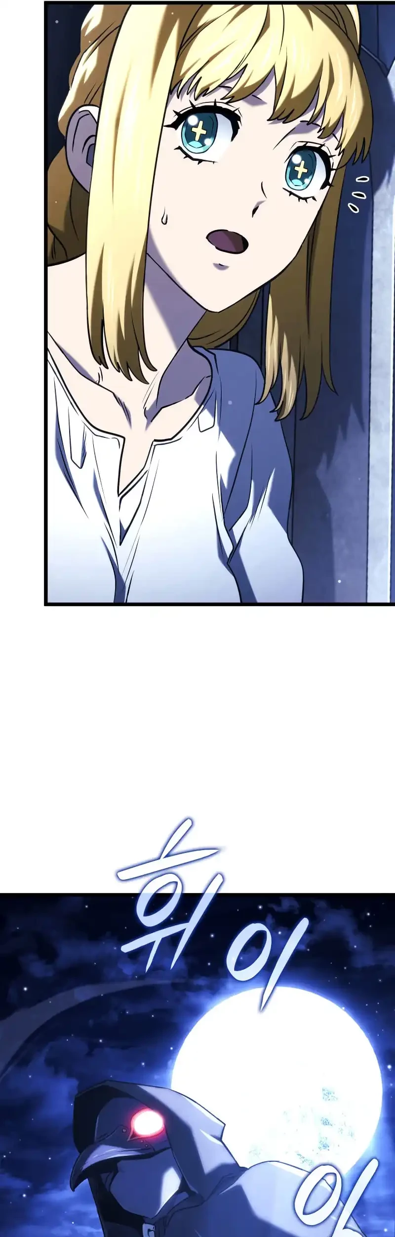 Revenge of the Iron-Blooded Sword Hound Chapter 133 - halaman 45