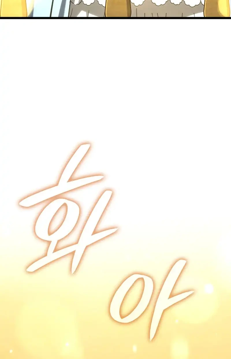 Revenge of the Iron-Blooded Sword Hound Chapter 133 - halaman 72