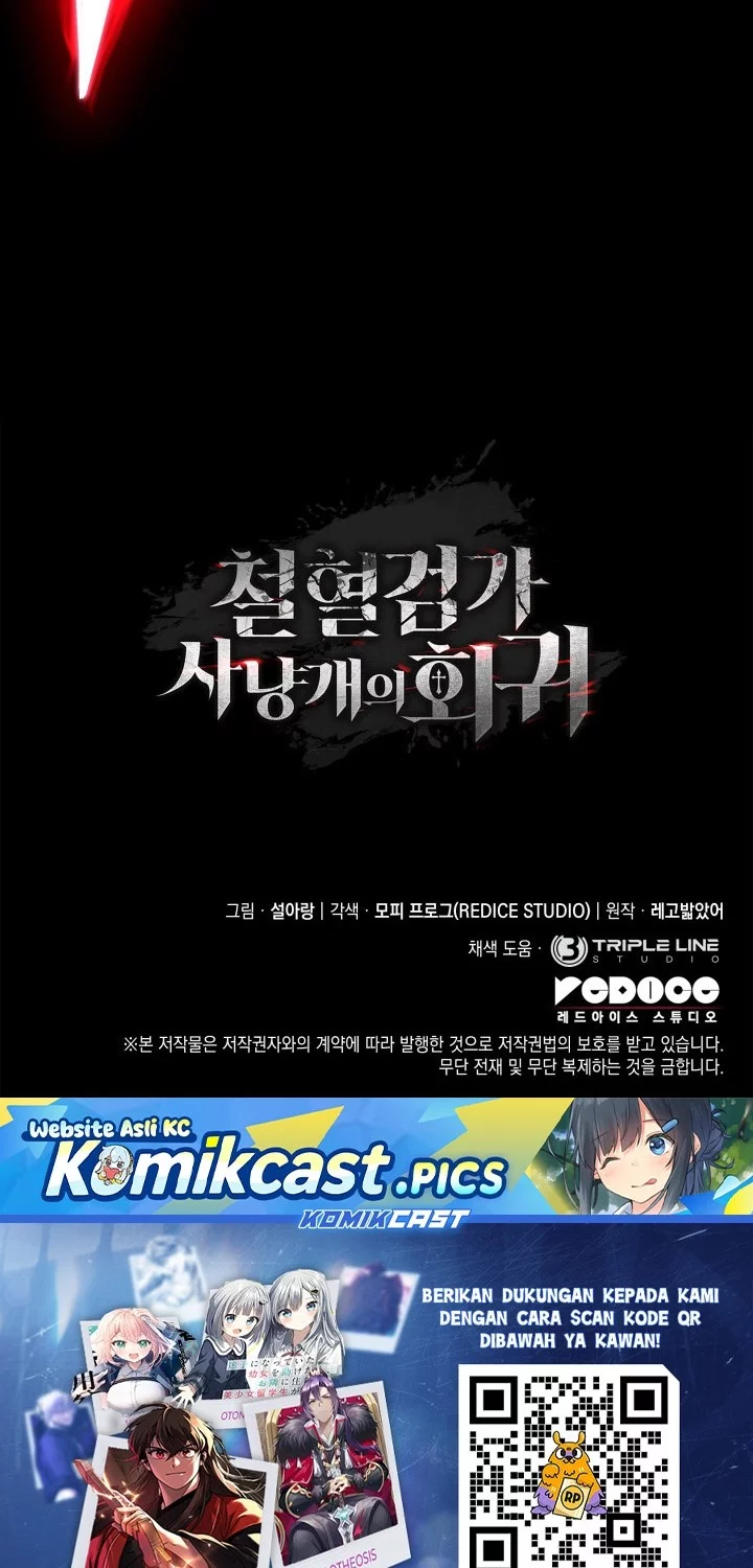 Revenge of the Iron-Blooded Sword Hound Chapter 134 - halaman 78