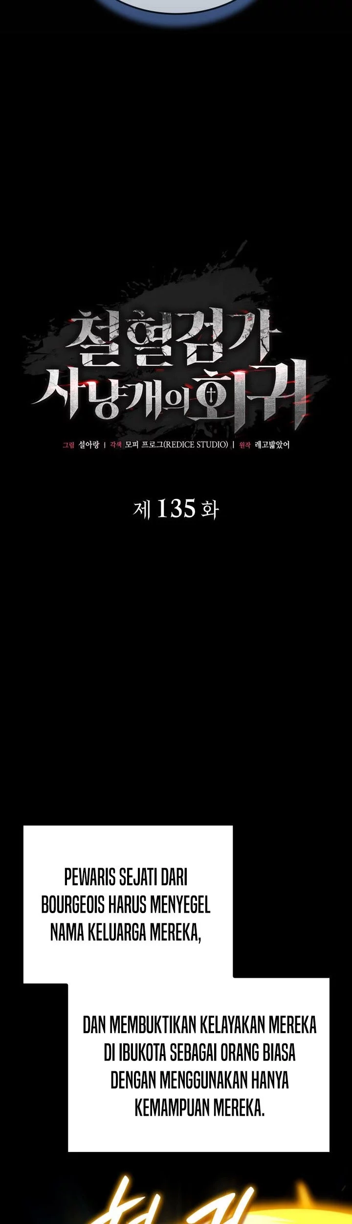 Revenge of the Iron-Blooded Sword Hound Chapter 135 - halaman 8