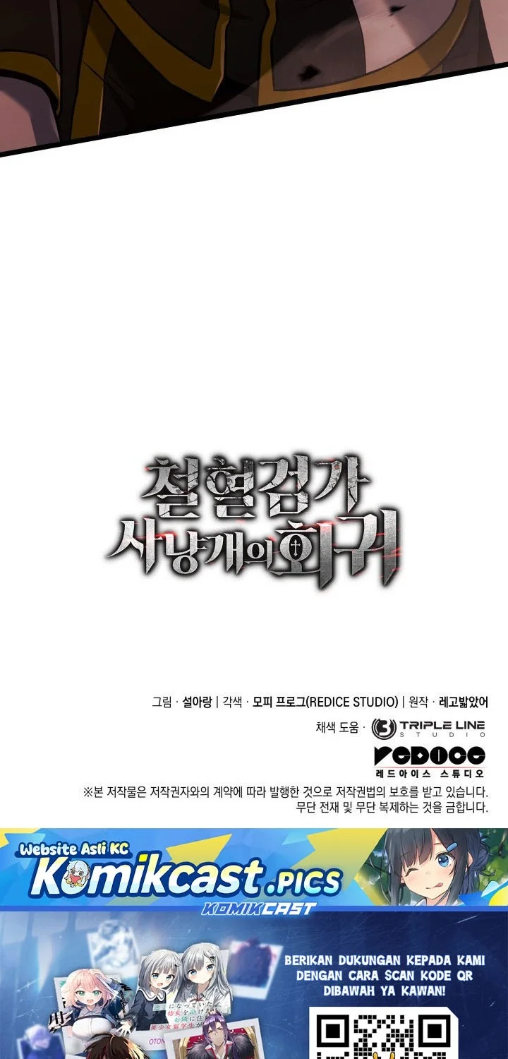Revenge of the Iron-Blooded Sword Hound Chapter 138 - halaman 74