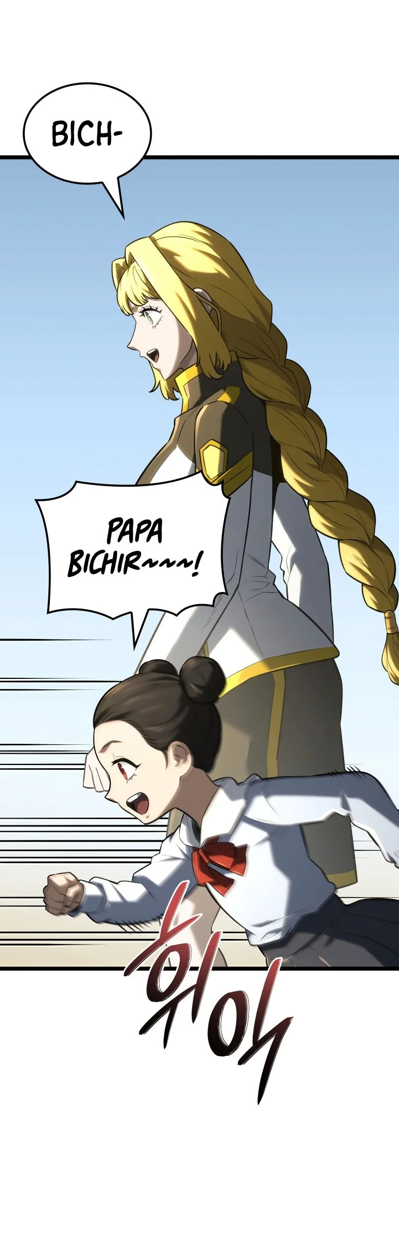 Revenge of the Iron-Blooded Sword Hound Chapter 146 - halaman 65