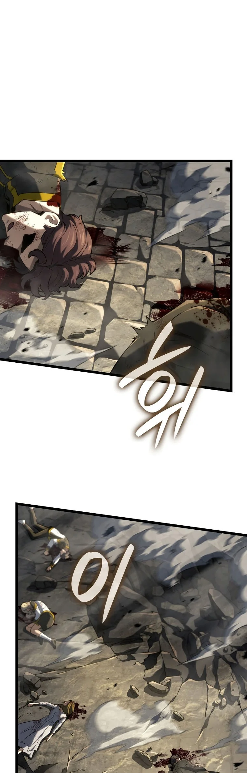 Revenge of the Iron-Blooded Sword Hound Chapter 149 - halaman 15