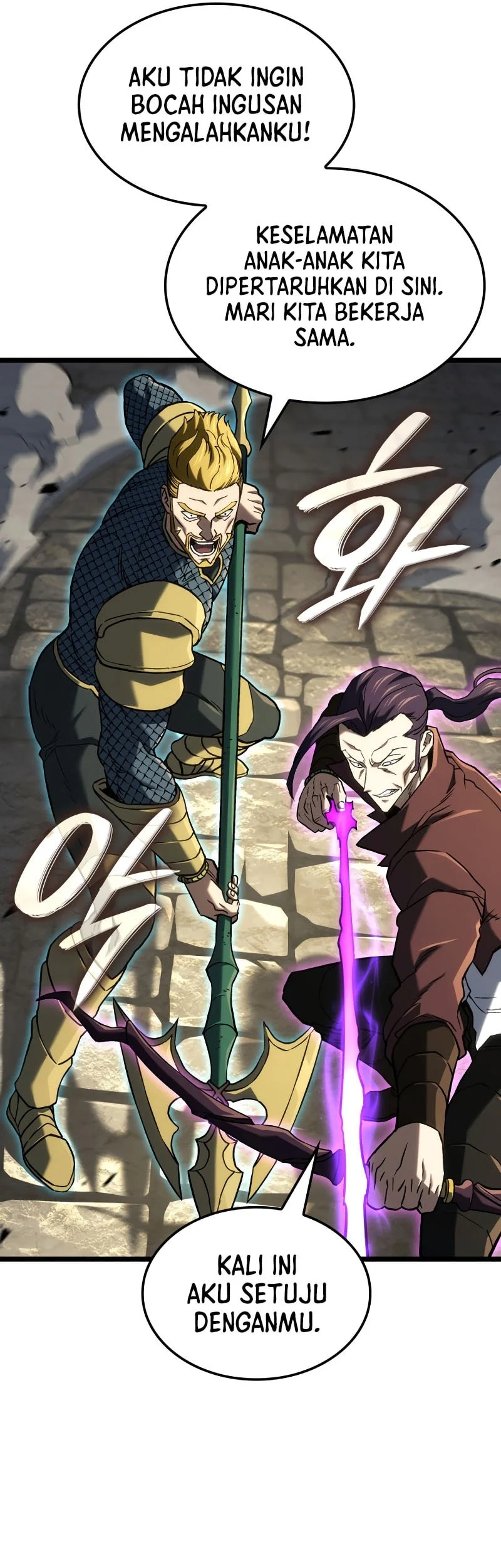 Revenge of the Iron-Blooded Sword Hound Chapter 149 - halaman 60