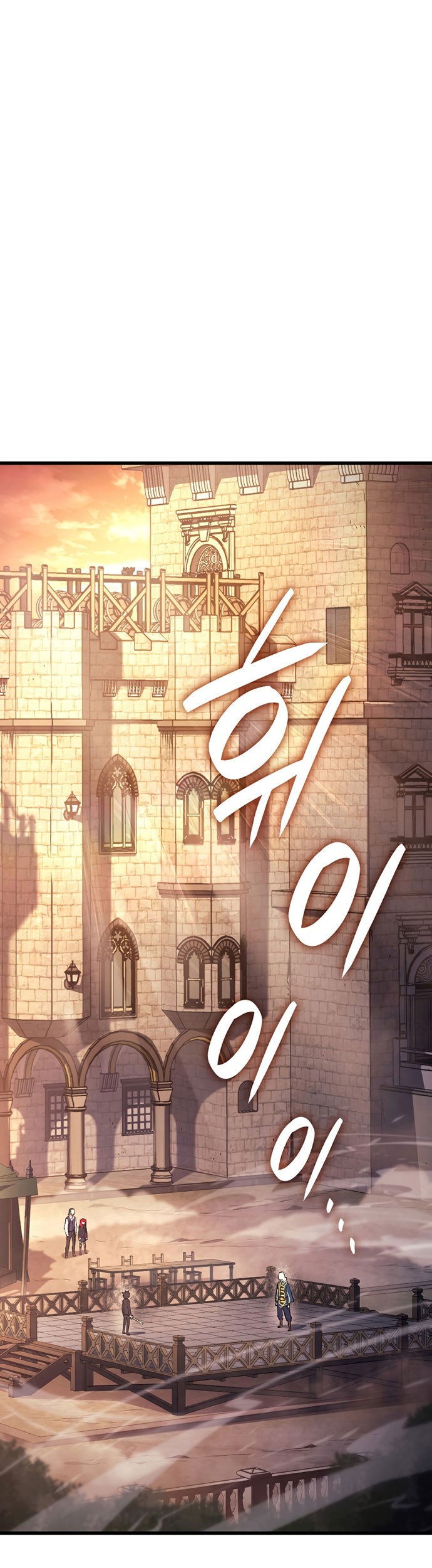 Revenge of the Iron-Blooded Sword Hound Chapter 15 - halaman 31