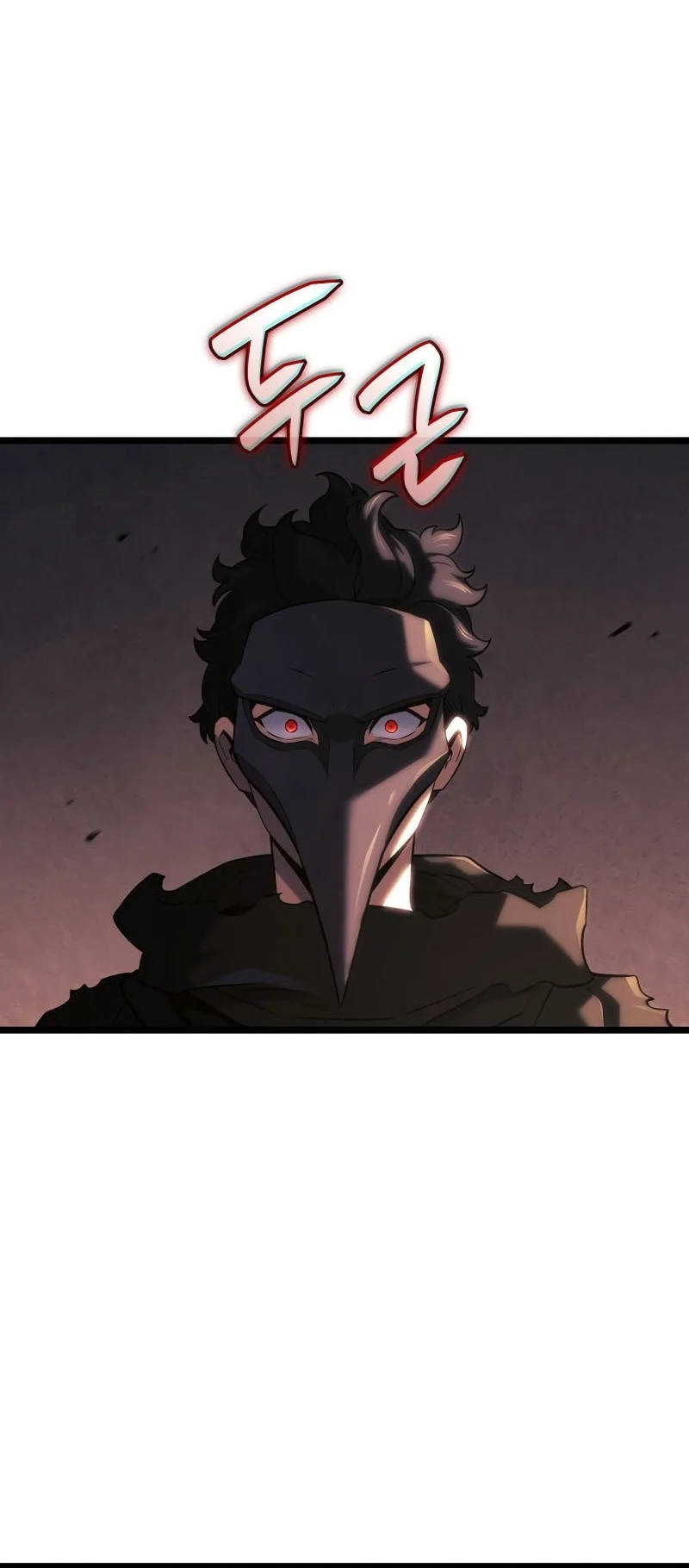 Revenge of the Iron-Blooded Sword Hound Chapter 150 - halaman 81