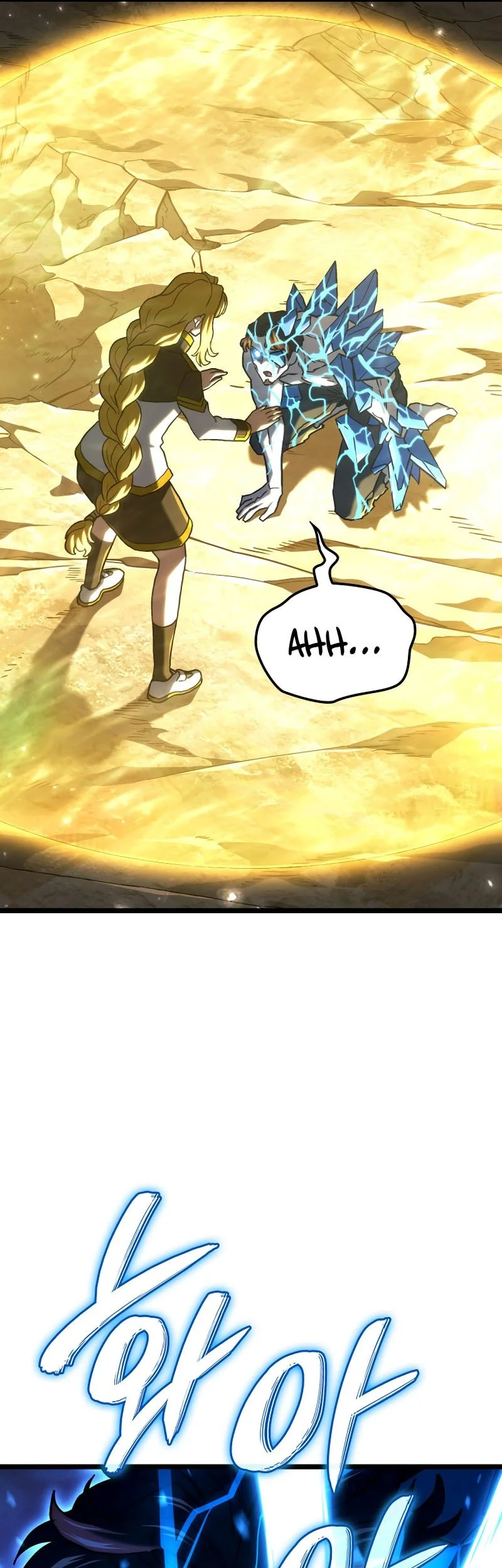 Revenge of the Iron-Blooded Sword Hound Chapter 153 - halaman 65