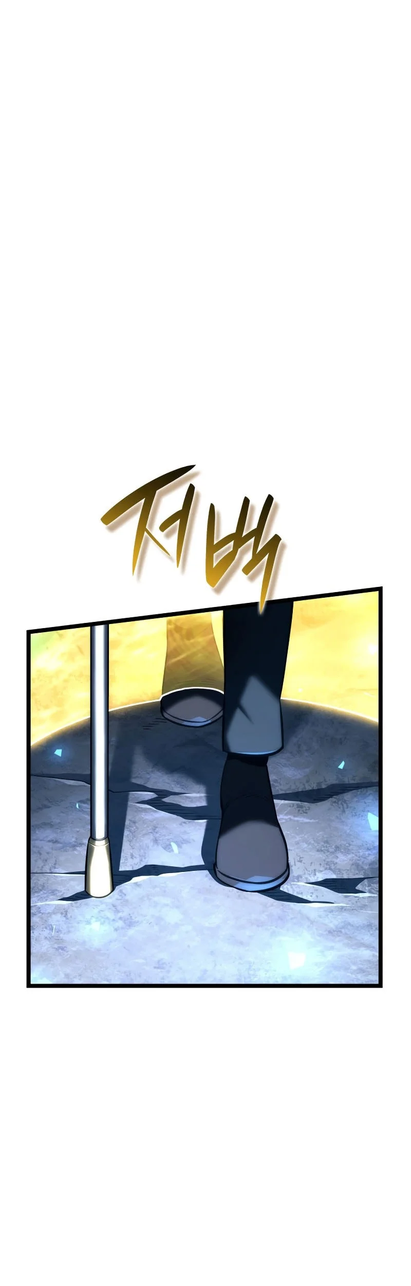 Revenge of the Iron-Blooded Sword Hound Chapter 153 - halaman 69