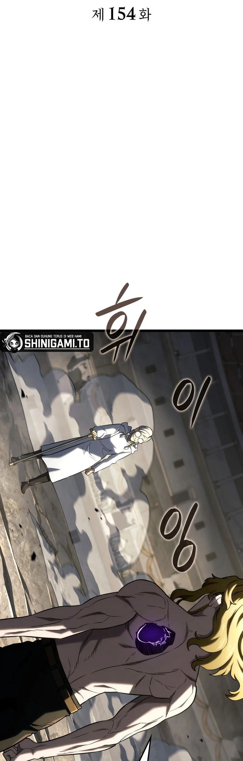 Revenge of the Iron-Blooded Sword Hound Chapter 154 - halaman 18