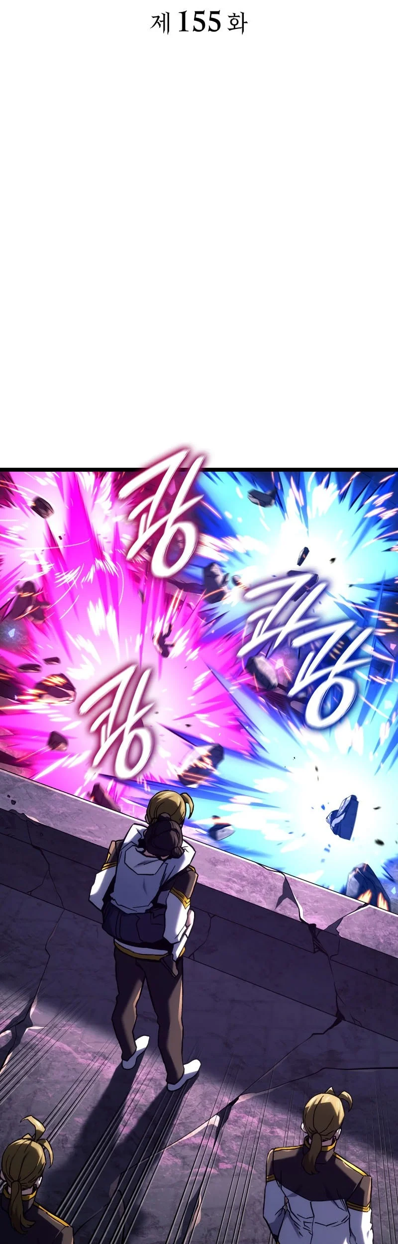 Revenge of the Iron-Blooded Sword Hound Chapter 155 - halaman 13