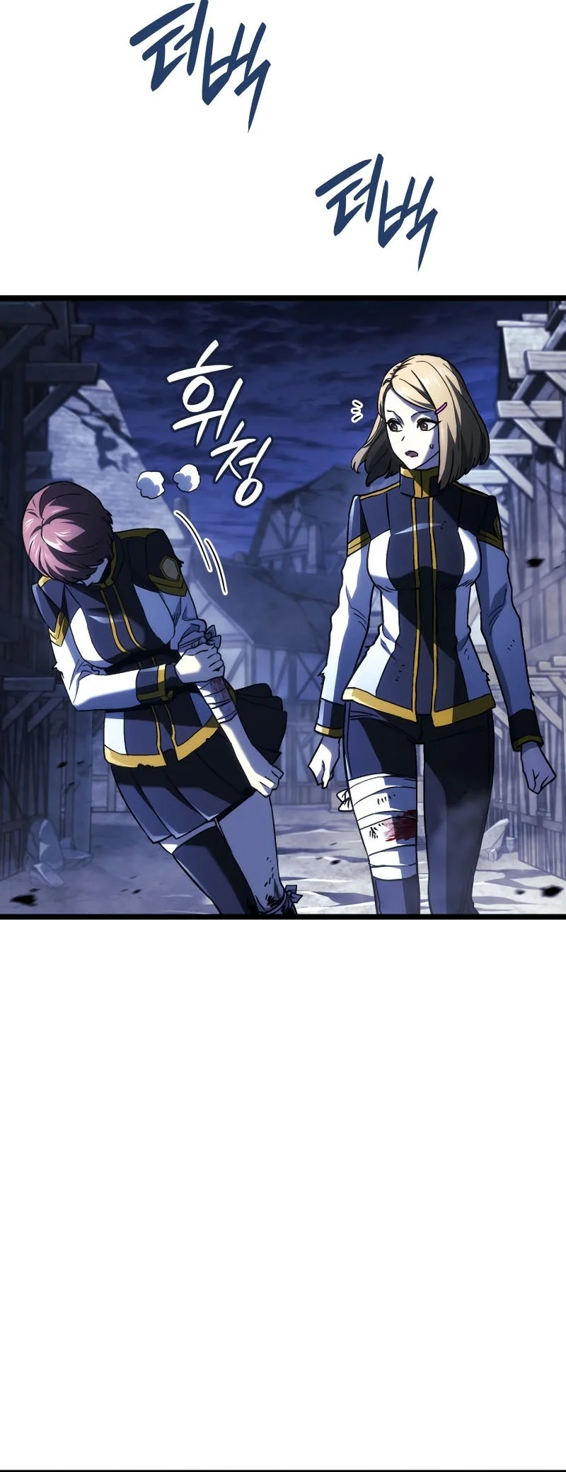 Revenge of the Iron-Blooded Sword Hound Chapter 160 - halaman 5