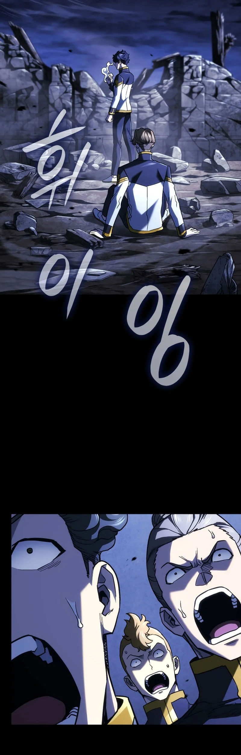 Revenge of the Iron-Blooded Sword Hound Chapter 162 - halaman 46