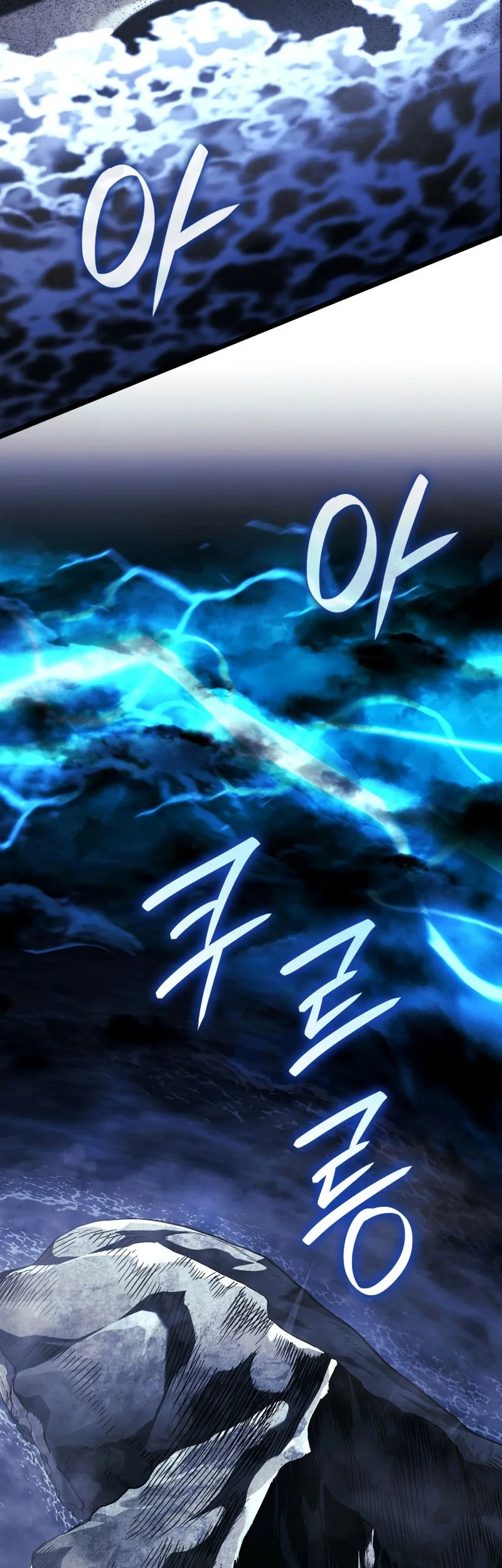 Revenge of the Iron-Blooded Sword Hound Chapter 165 - halaman 28