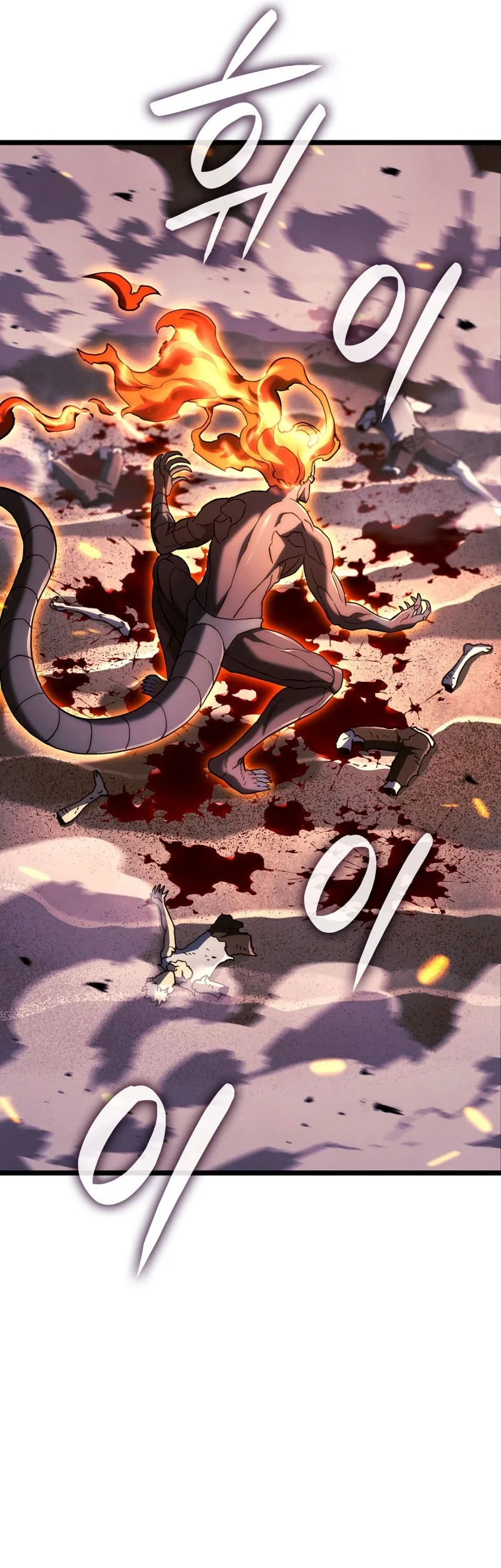 Revenge of the Iron-Blooded Sword Hound Chapter 167 - halaman 56