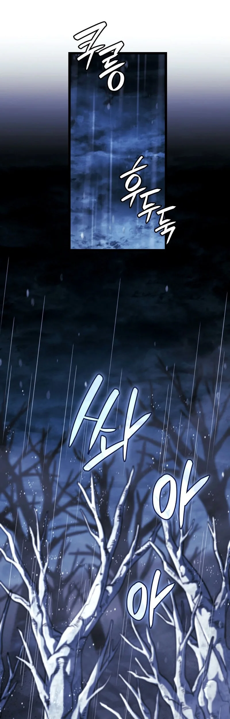 Revenge of the Iron-Blooded Sword Hound Chapter 168 - halaman 31