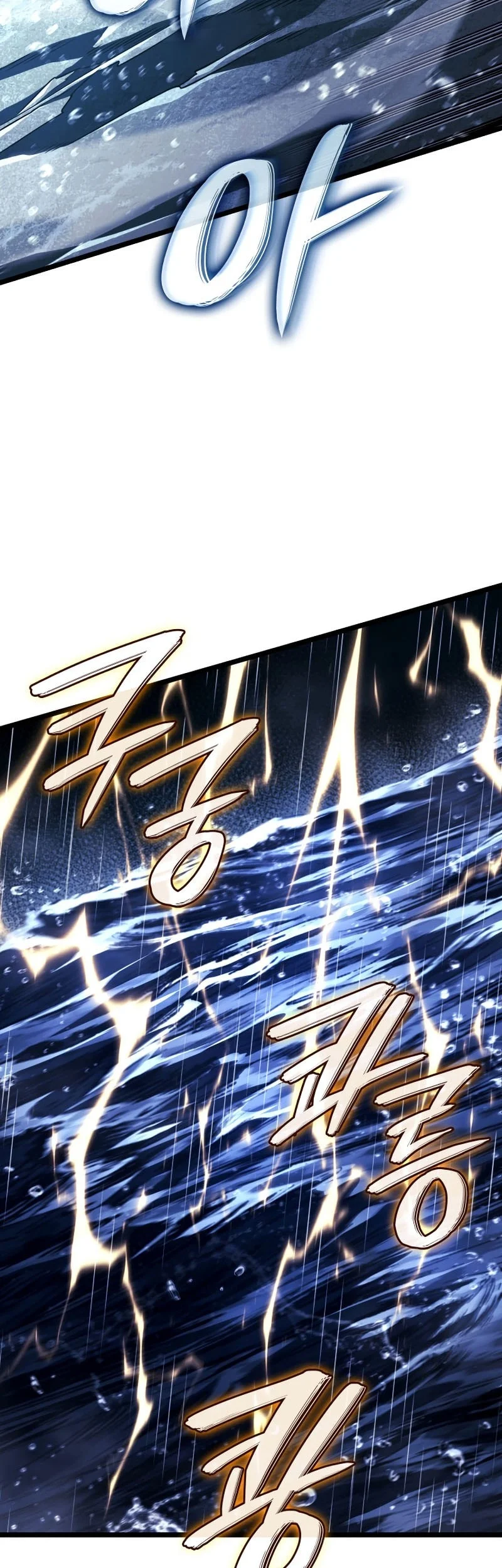Revenge of the Iron-Blooded Sword Hound Chapter 169 - halaman 73