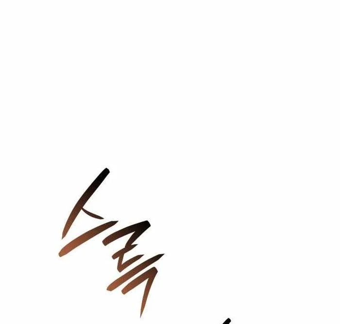 Revenge of the Iron-Blooded Sword Hound Chapter 174 - halaman 79