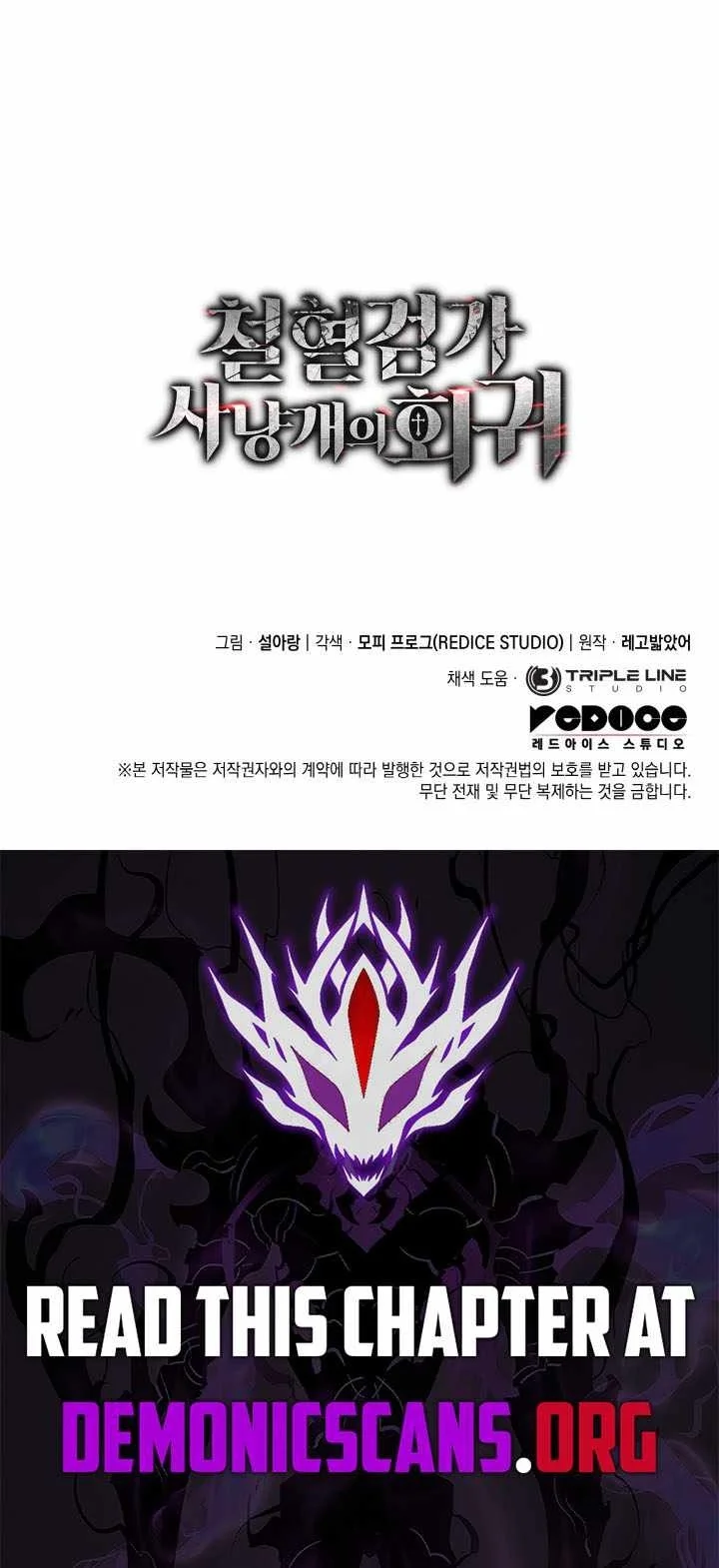 Revenge of the Iron-Blooded Sword Hound Chapter 176 - halaman 100