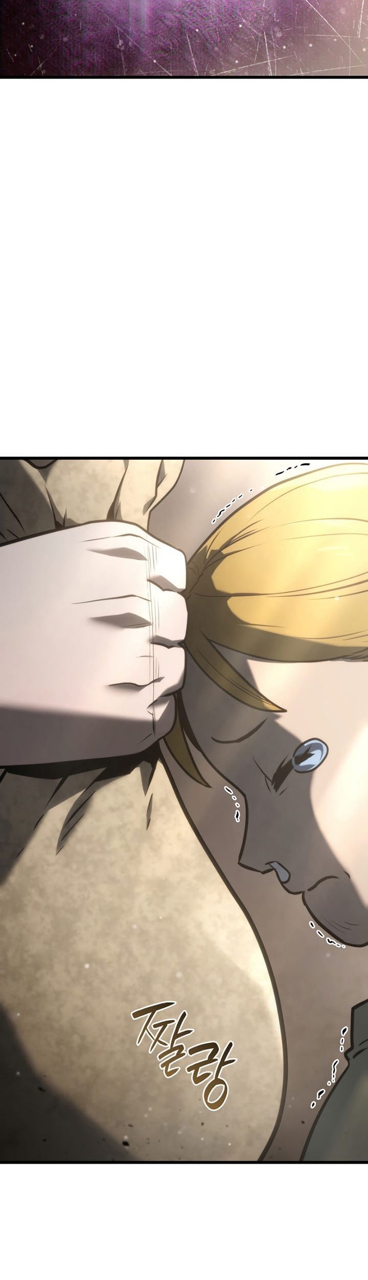 Revenge of the Iron-Blooded Sword Hound Chapter 18 - halaman 53