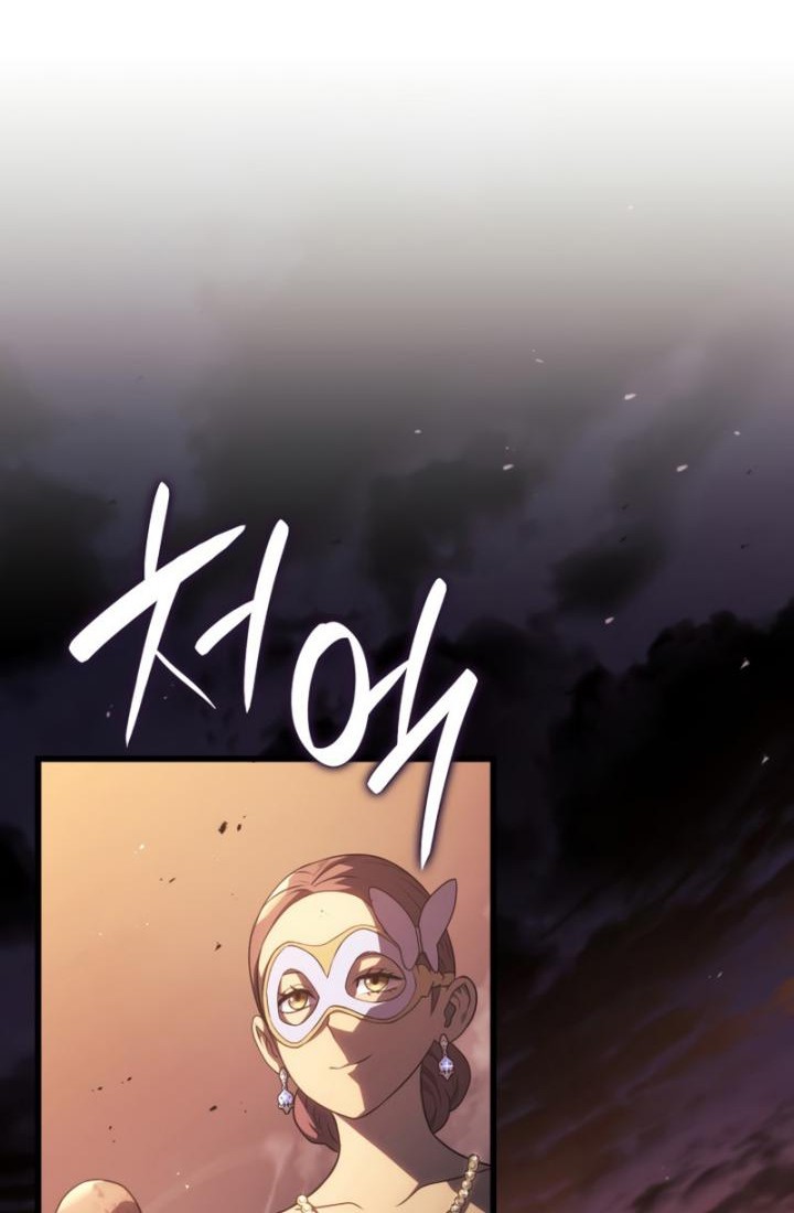 Revenge of the Iron-Blooded Sword Hound Chapter 20 - halaman 76