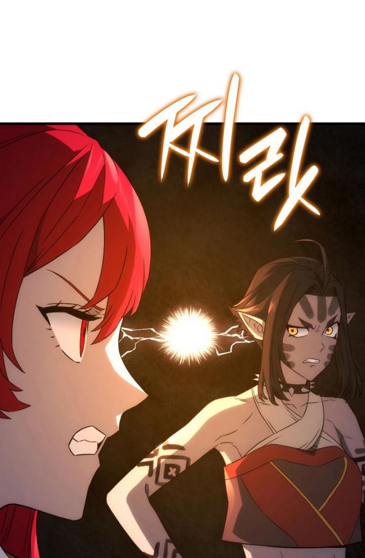 Revenge of the Iron-Blooded Sword Hound Chapter 30 - halaman 24