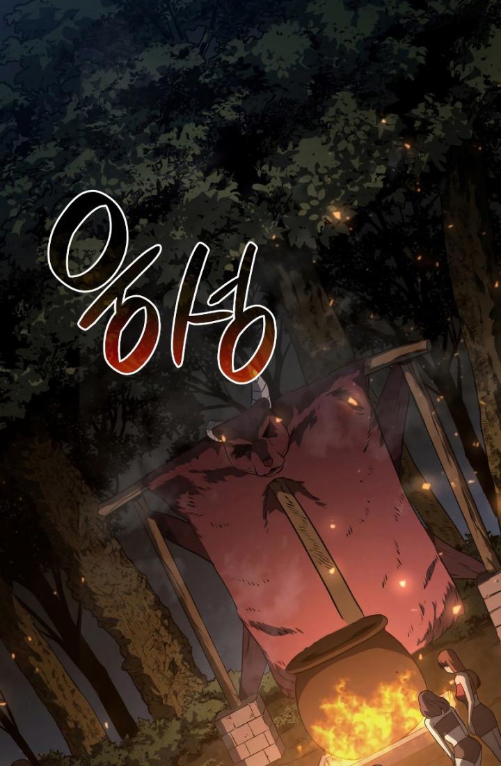 Revenge of the Iron-Blooded Sword Hound Chapter 37 - halaman 3