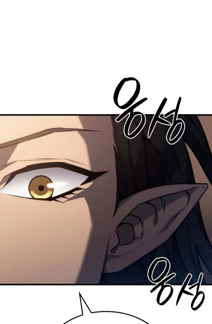 Revenge of the Iron-Blooded Sword Hound Chapter 38 - halaman 7