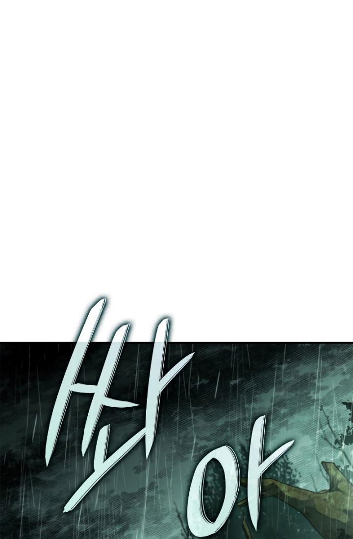 Revenge of the Iron-Blooded Sword Hound Chapter 44 - halaman 65