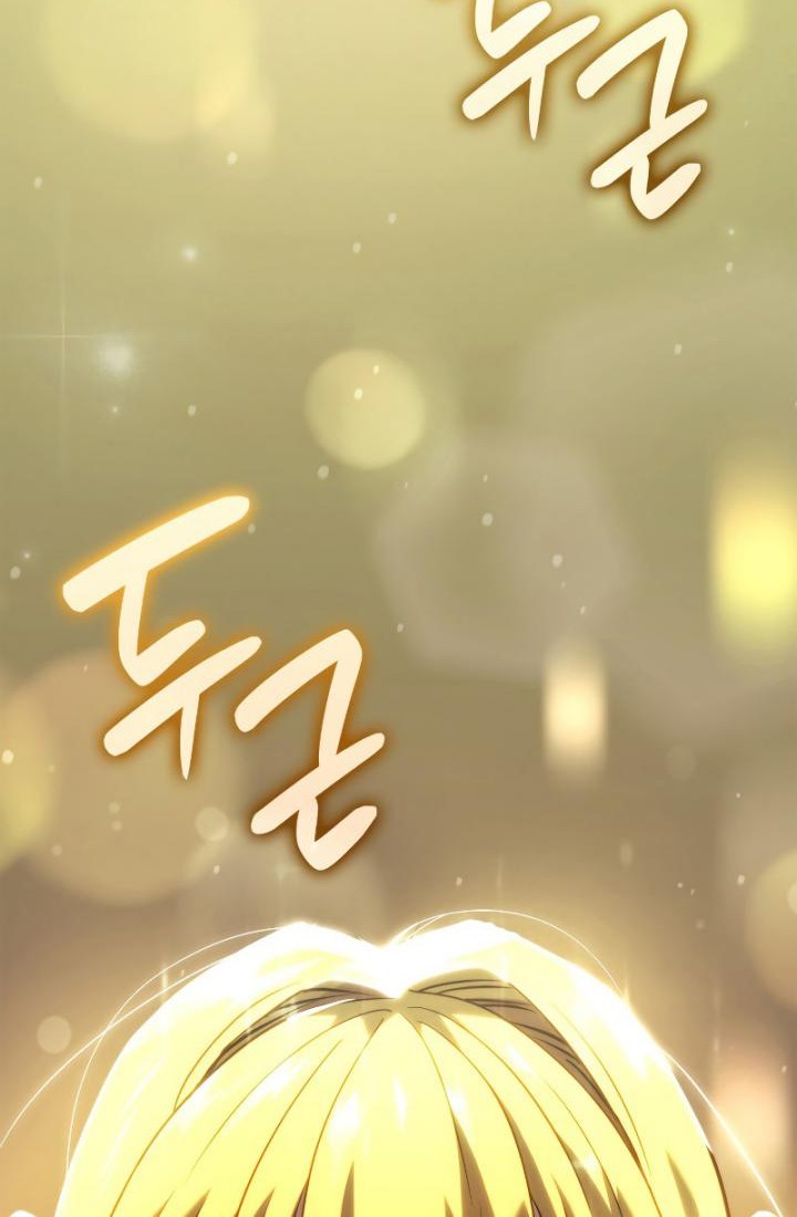 Revenge of the Iron-Blooded Sword Hound Chapter 48 - halaman 94