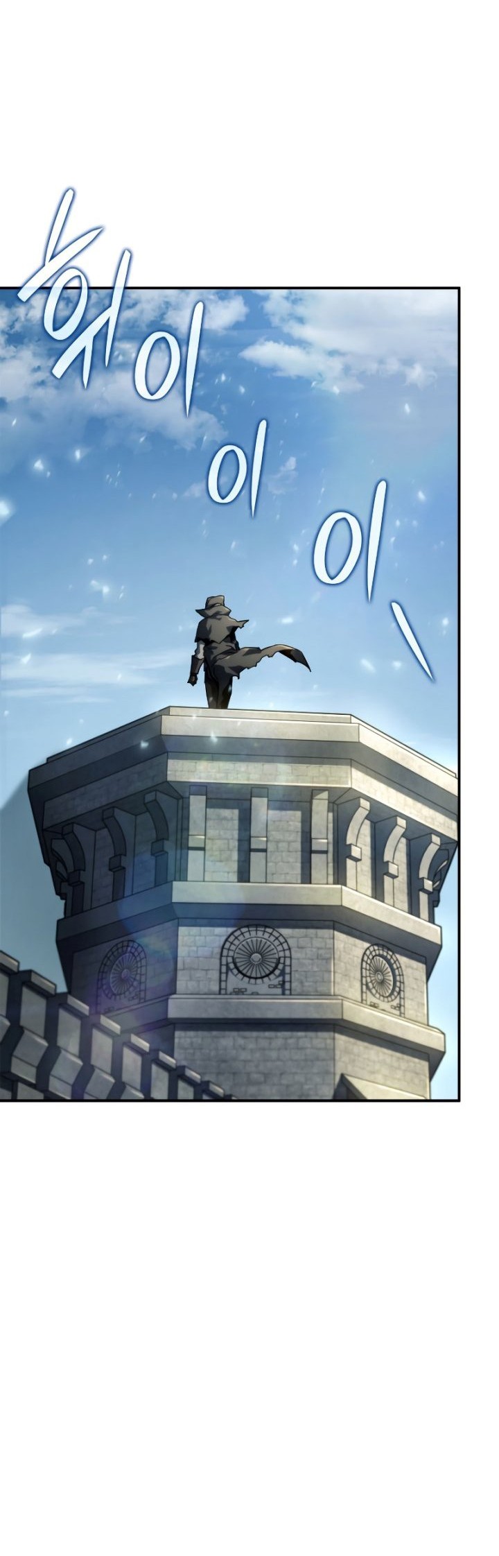 Revenge of the Iron-Blooded Sword Hound Chapter 49 - halaman 55