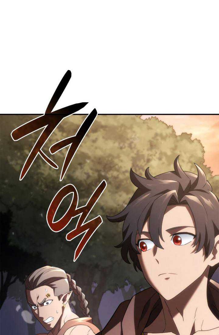 Revenge of the Iron-Blooded Sword Hound Chapter 56 - halaman 26