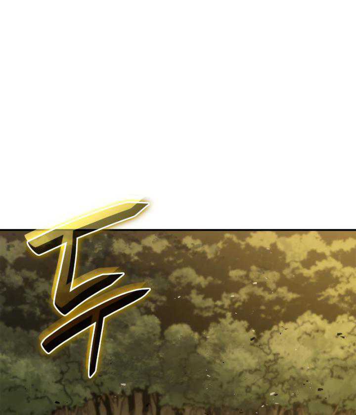 Revenge of the Iron-Blooded Sword Hound Chapter 56 - halaman 42