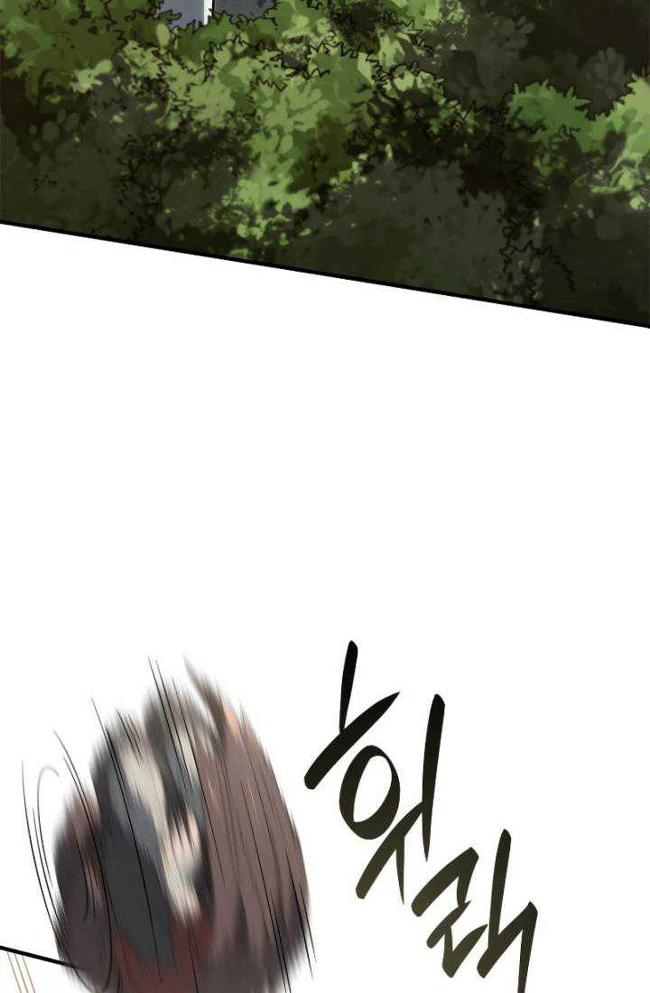 Revenge of the Iron-Blooded Sword Hound Chapter 57 - halaman 14