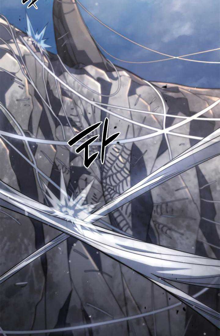 Revenge of the Iron-Blooded Sword Hound Chapter 57 - halaman 24