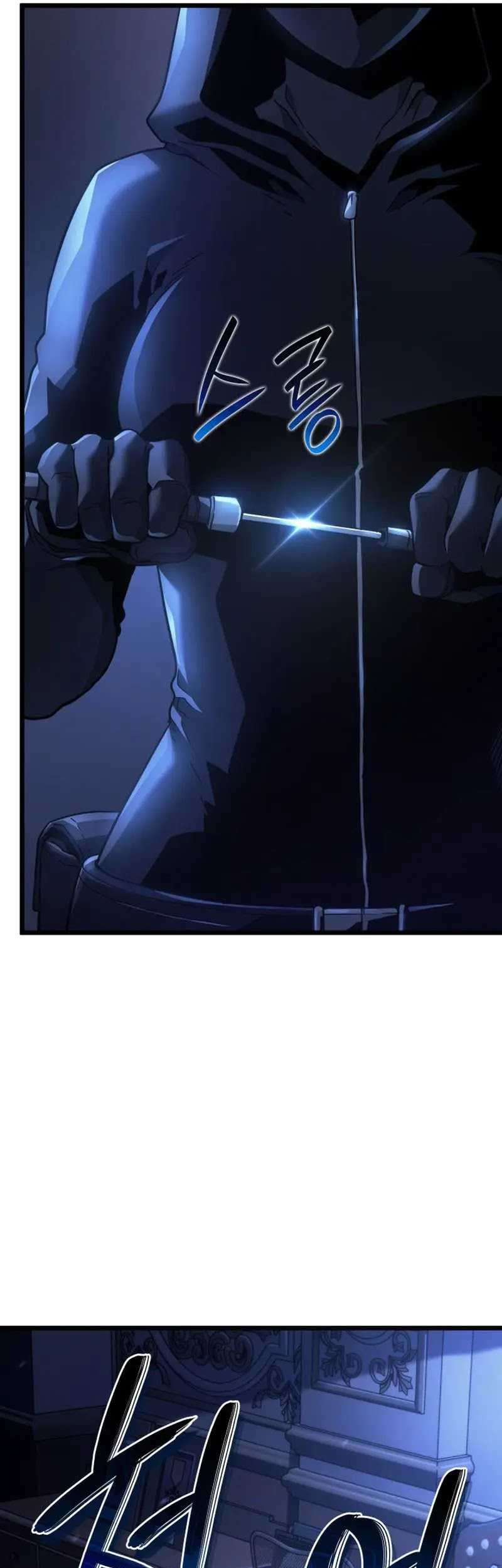 Revenge of the Iron-Blooded Sword Hound Chapter 64 - halaman 26